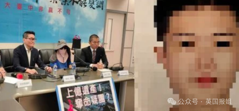 男生继承5亿房产后坠亡:竟是公公和儿媳所生(组图)