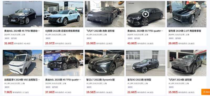 百万辆零公里二手车涌入市场:卖一辆赚千元(图)