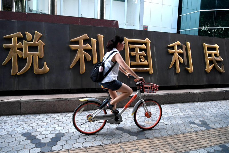 中国加大对公民境外收入征税 美股、港股投资成重点