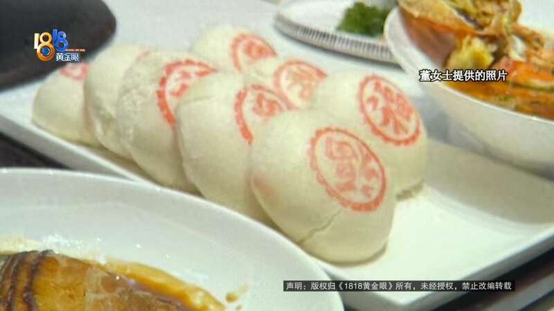婚宴没结束 宾客走30桌 热搜第一 就因这道菜(组图)