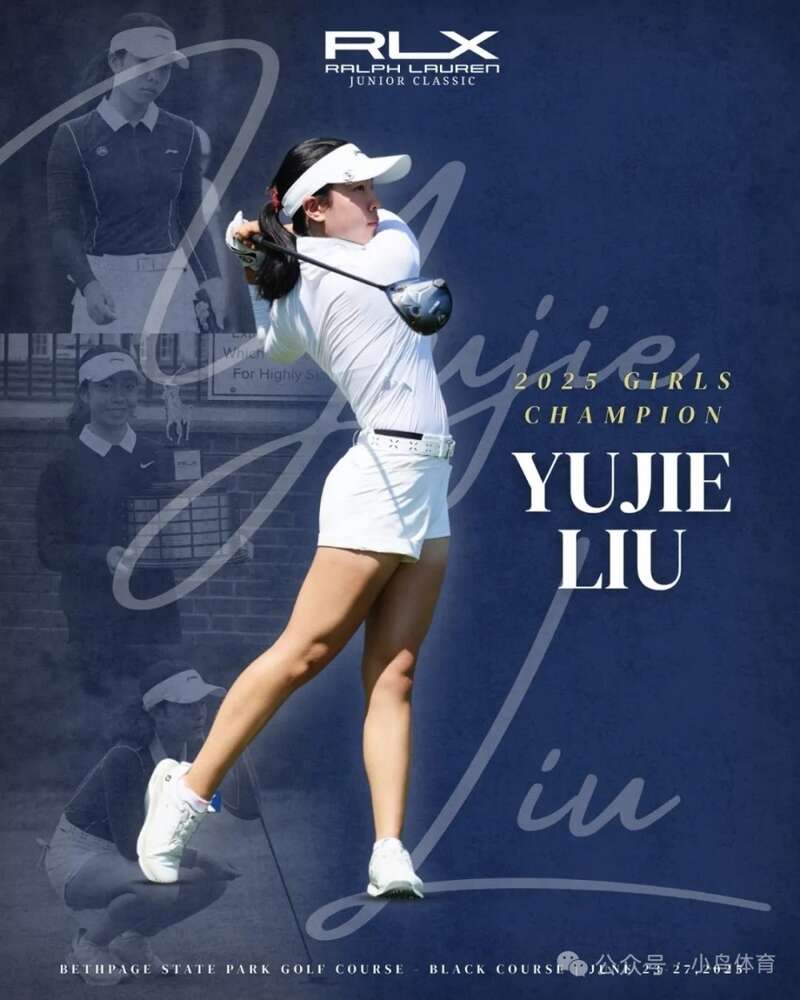 刘国梁女儿夺高尔夫冠军 全英文演讲获掌声(图)