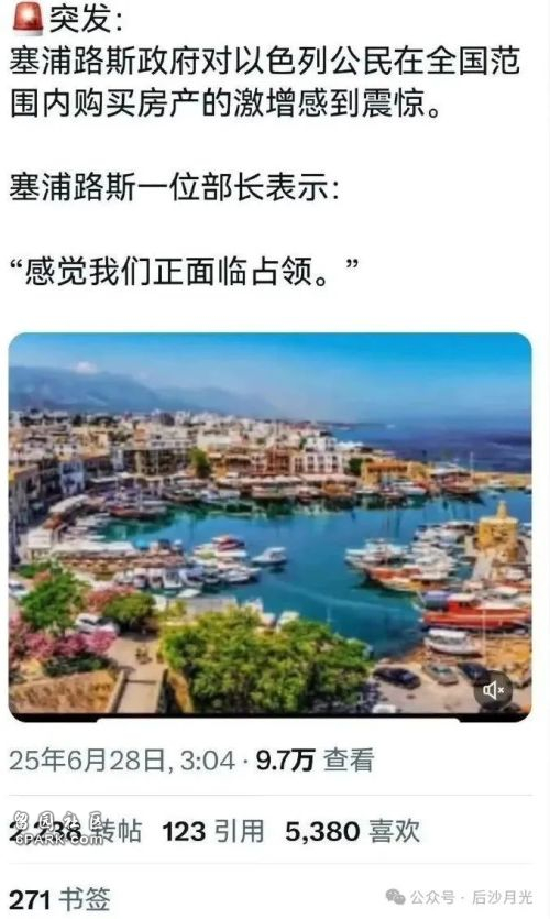 犹太人又找到一个“应许之地”?吓坏当地人(图)