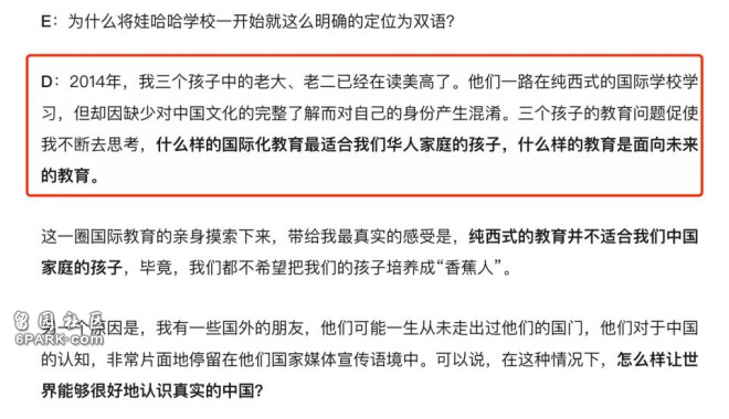 知情人士:宗庆后不止四孩 顾虑公众形象未入家谱 (图)