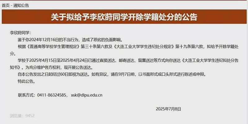 乌克兰电竞选手与中国女生约炮,视频疯传(组图)