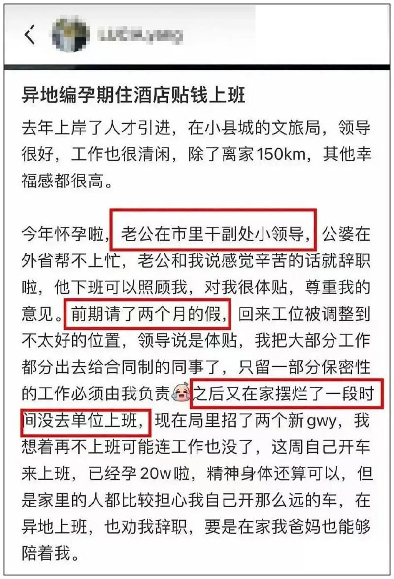 云南“体制内娇妻”事件 看完快吐了…(组图)