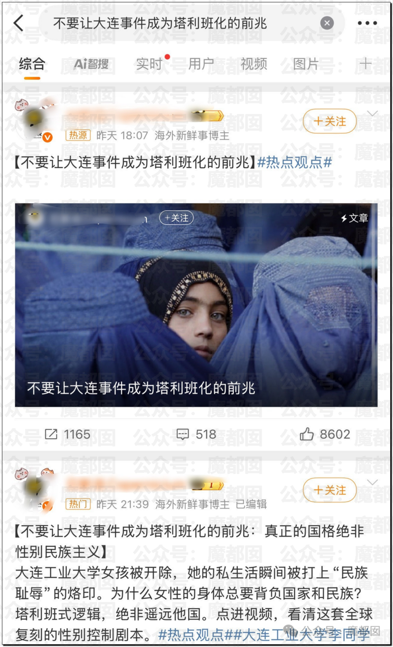 媒体:如果看过李某完整版 很难再为她说话(组图)