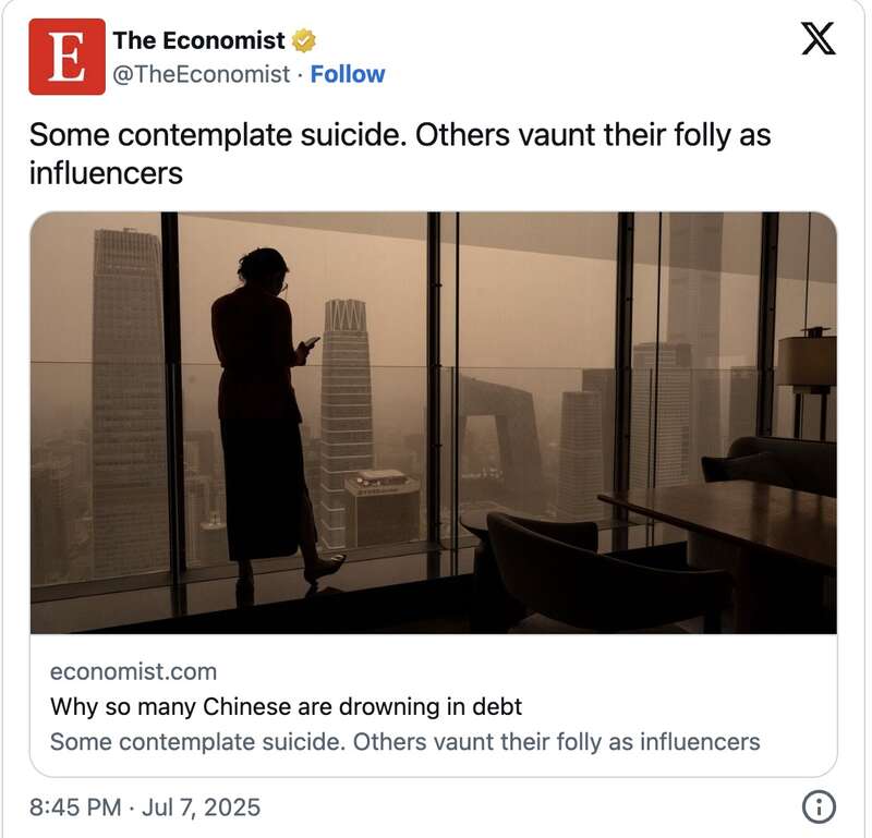 经济学人:为什么这么多中国人深陷债务深渊?(图)