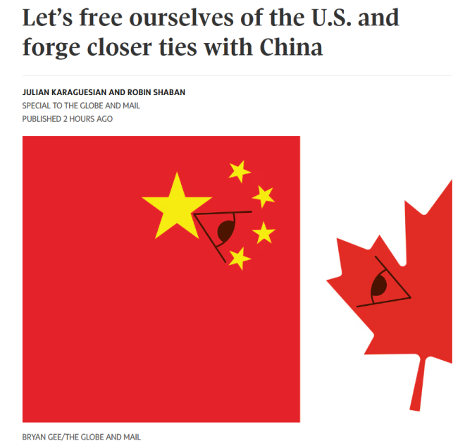 加拿大经济学家喊话政府：摆脱美国，与中国建立更紧密的关系