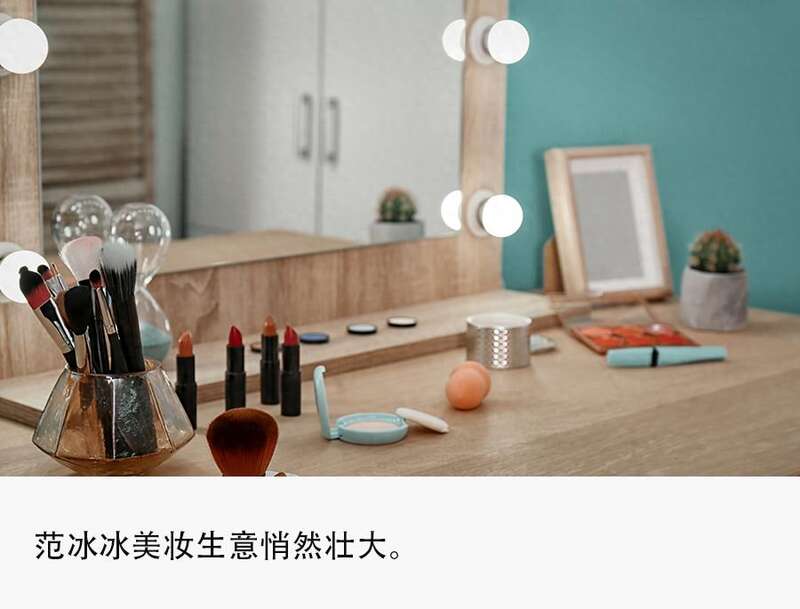 年赚14.5亿 范冰冰靠这门生意翻身?(组图)