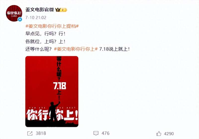 陈佩斯人在家中坐 “祸”从天上来 新片撤档(组图)
