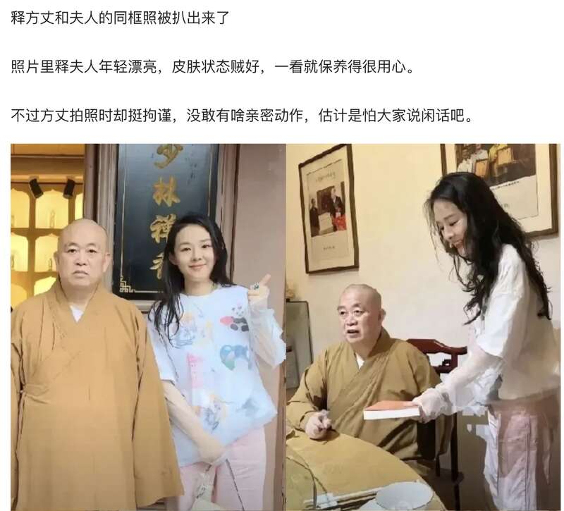释永信被查背后 佛门与地方利益博弈不息(图)