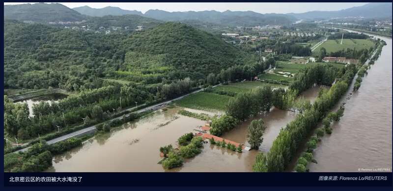 北京4天下了1年的雨 居民欲哭无泪 数十人亡(组图)
