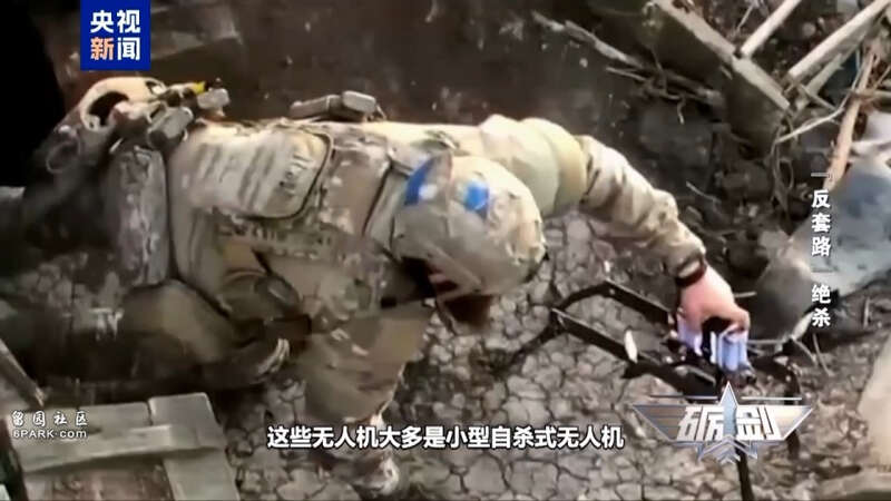 乌军1架F-16坠毁 俄无人机是如何击落战机的(图)