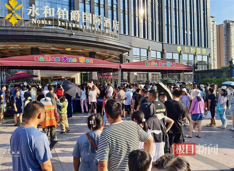 实探摆摊的五星级酒店:排队最长超20米(组图)