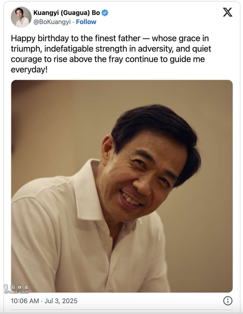 薄瓜瓜再发文为薄熙来祝寿:最伟大的父亲(图)