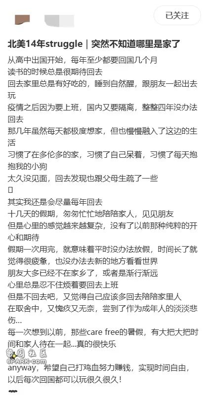 海外游子痛哭:出国十年 我竟成了父母客人(组图)