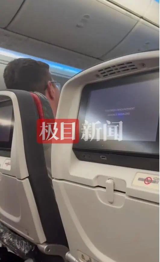 外籍男子航班上辱骂中国女乘客,女博士用英语反击