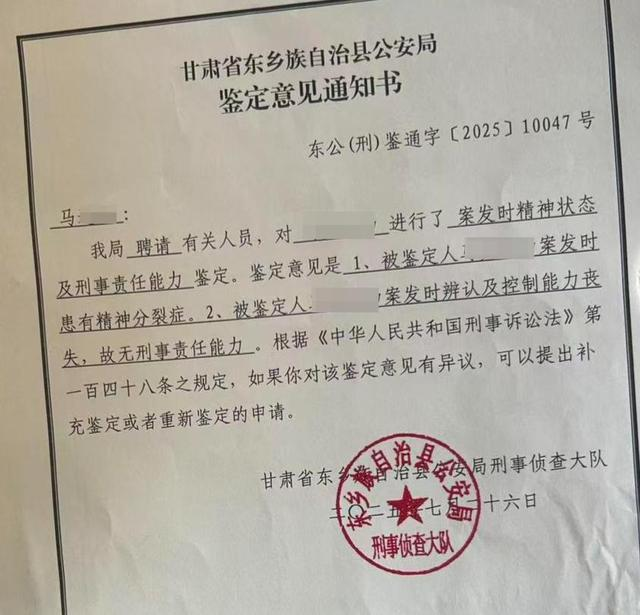 26岁人妻猥亵12岁侄子 因这一点免刑责 丈夫：追究到底