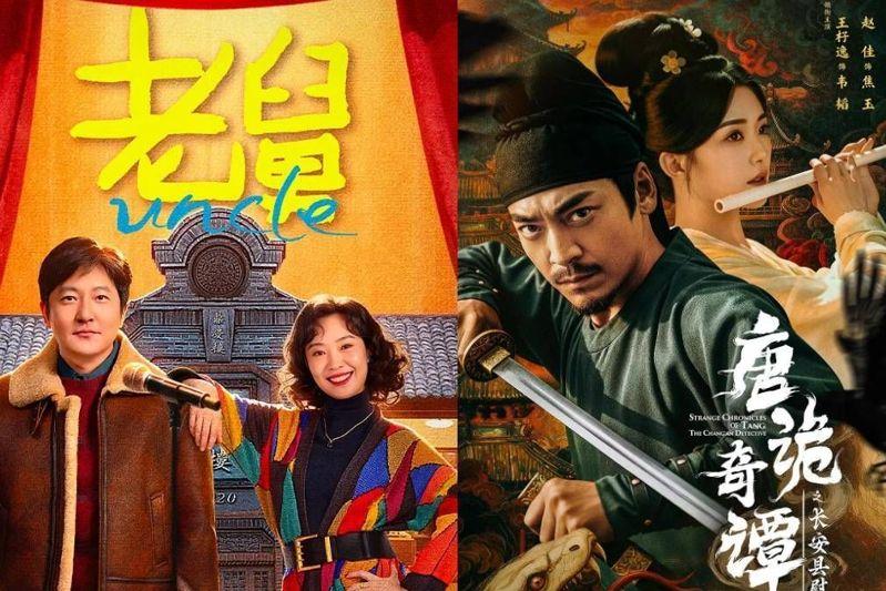 新剧豆瓣评分榜TOP10出炉 「老舅」冲第二、榜首意外是它