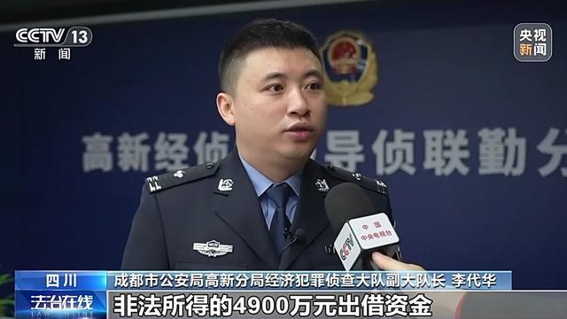 借款13万滚到1300万 「套路贷」新手法 川女还赔上千万房