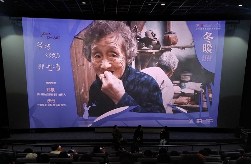 夫妻吵架一辈子 中国奶奶80岁离婚「想为自己做一次主」