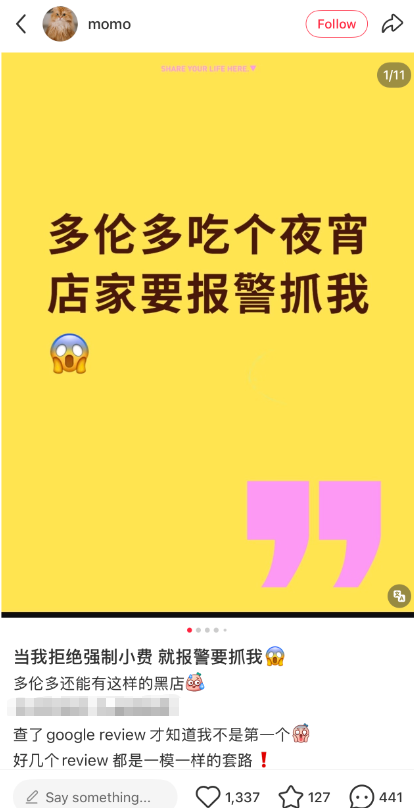 闹大了! 多伦多华人拒绝中餐馆强制15%小费, 遭店家911报警!