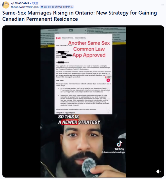 印度人为了拿PR的”野路子”曝光！很难评…你自己看吧…