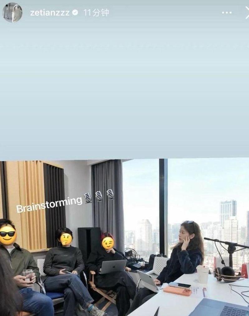 不愿只当家庭主妇？ 32岁章泽天晒工作照 要进军这一行