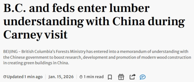 卡尼访华新成果：BC省与中国推进木结构绿色建筑