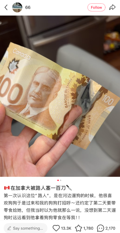 中国留学生在加拿大被路人塞$100! 大批华人亲历过”这一瞬间”!