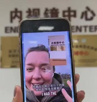 英女分享飞北京13天极速就医 惊讶当天能抽血、做心电图